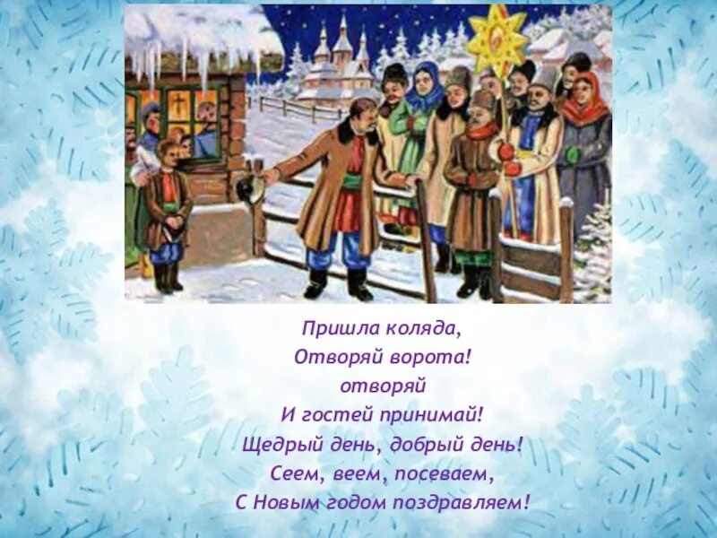 Сею сею посеваю прикольные