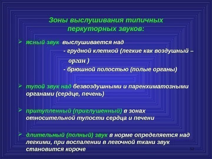Гбоу впо бгму. Кафедра оториноларингологии бгму. Гбоу впо бгму. Гбоу впо бгму. Уфа ул шафиева 2 клиника бгму.