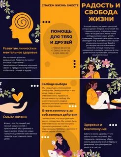 Спасем жизнь вместе итоги конкурса