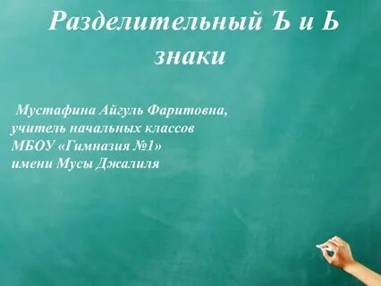 Загадка сын