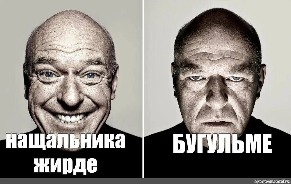 Мем мужик улыбается и грустит. Весёлый и грустный дин норрис мем. веселый и грустный мужик. мем веселый и грустный. дин норрис мем весёлый.