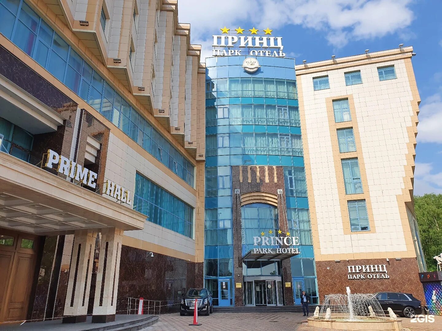 Принц парк отель 4 гостиница в москве. Prince park. Гостиница принц москва. Гостиница принц парк отель в москве. Prince park.