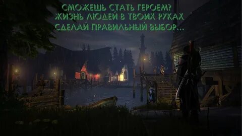 Фейбл 2