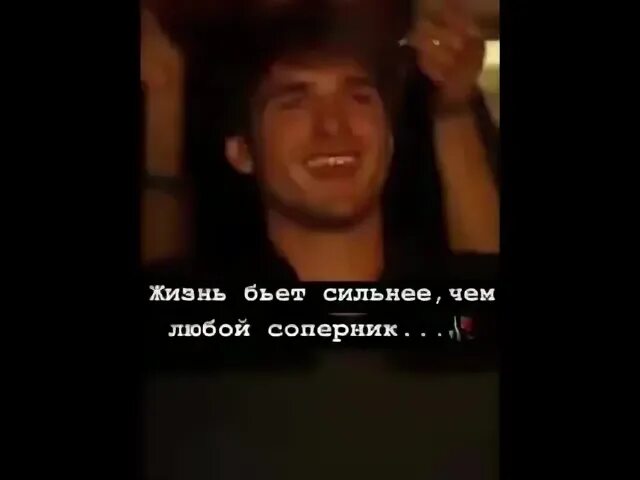 Песня друзья рядом кайфую