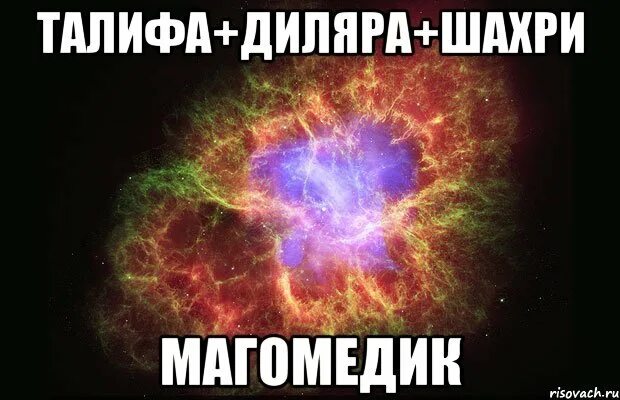 Диляра значение. Диляра мем. мемы про диляру. имя диляра. шутки про диляру.