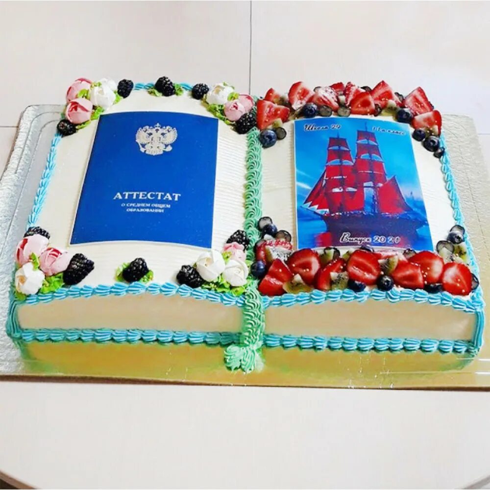 Торт с аттестатом. Торт с аттестатом. Торт на выпускной с аттестатом. Торт «выпускнику». Торт с аттестатом.