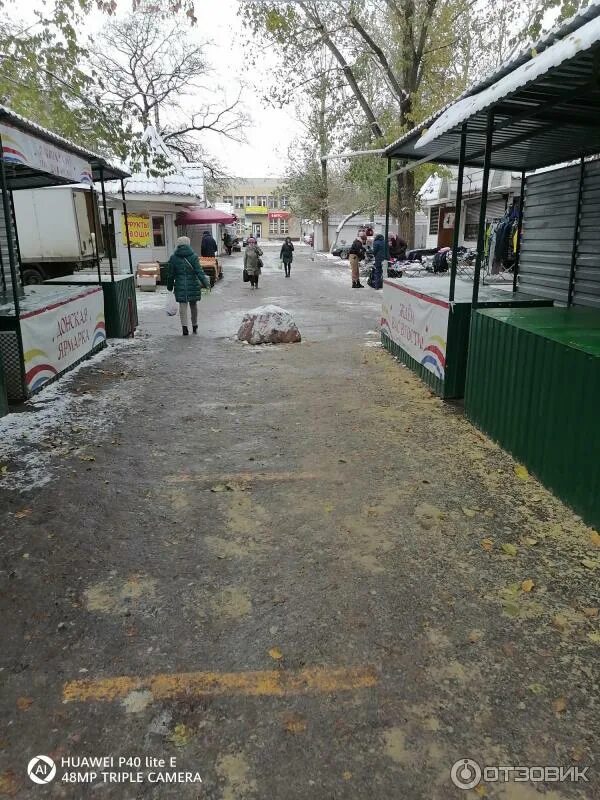 Поселок базар. Рынок в деревне. Поселок базар. Рынок 2д. Крым евпатория новоозерный.