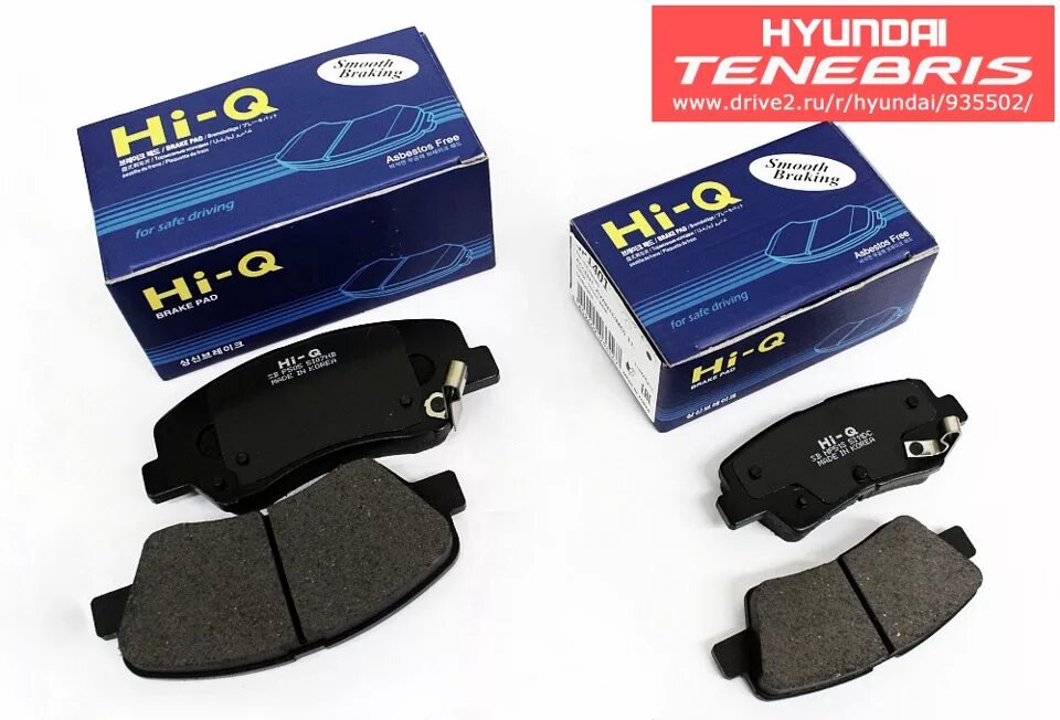 Колодки тормозные Hi q sp1399a. Sp1399a колодки тормозные передние Hi-q на Киа Рио. SANGSIN sp1399in. Тормозные колодки SANGSIN Hi-q. Купить передние тормозные колодки на хендай