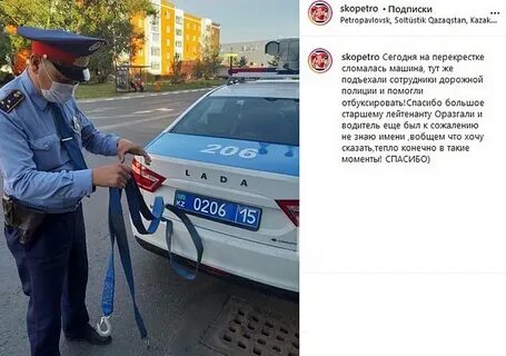 Отдел дорожной полиции