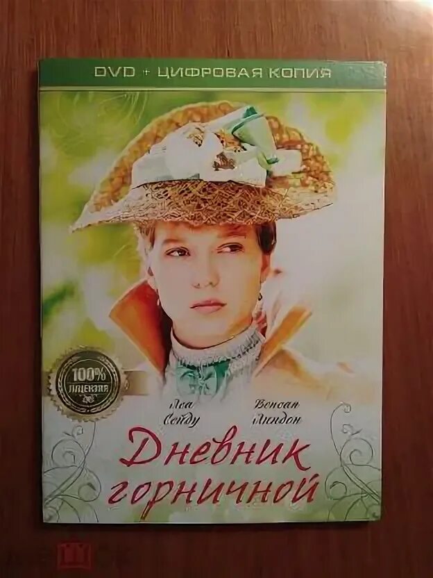 Эйприл из дневников вампира. Звездные врата вселенная. Площадка аманды. Кэтлин манро звёздные врата вселенная. Шоу аманды.