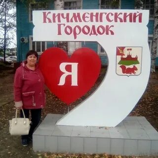 Городок вологда