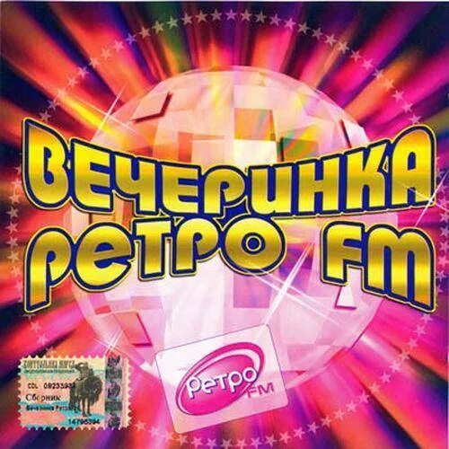 Легенды ретро фм сборник. Диско сборник ретро-fm. Дискотека 80 диск. Легенды ретро фм ведущая. Сборник песен ретро фм слушать.