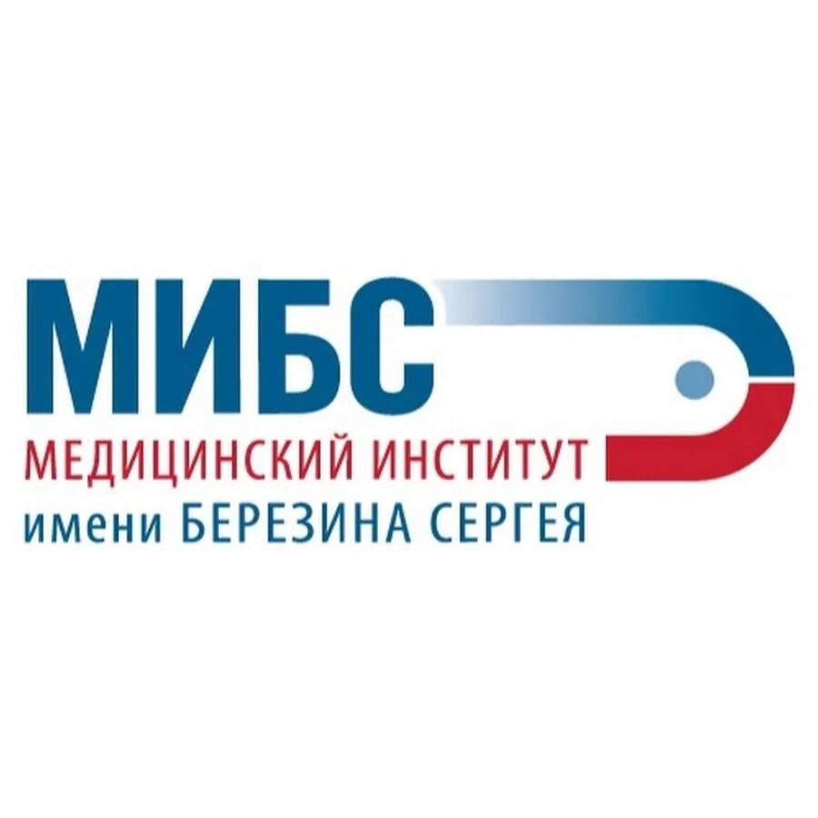 Лпу мибс. Мибс им березина в спб. медицинский институт имени березина сергея. медицинский центр березина сергея. центр мрт мибс санкт петербург.