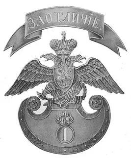 Гербы 1812 года