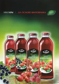 Нектар на английском