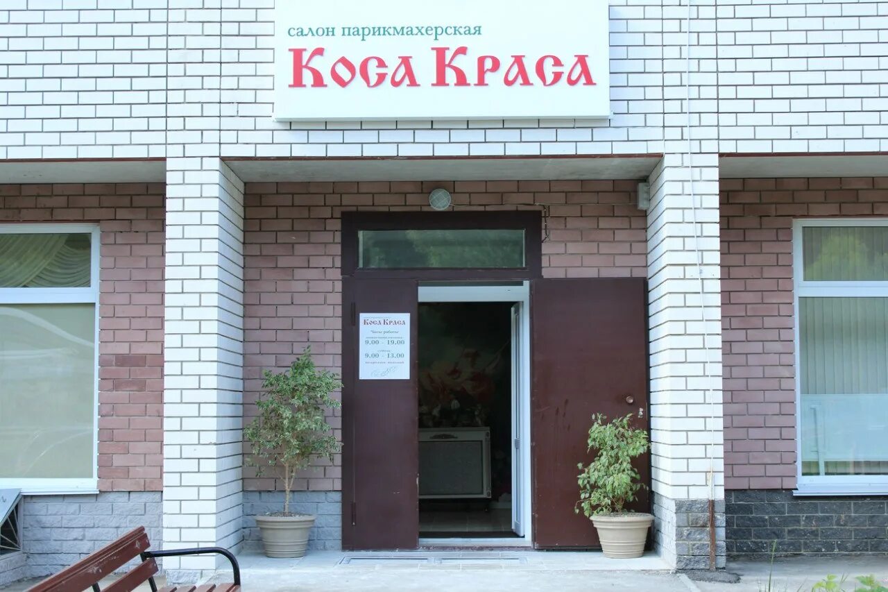 Музрукова 37 саров. Саров музрукова 37. Музрукова 37 саров. Проспект музрукова саров. Музрукова 25 саров.