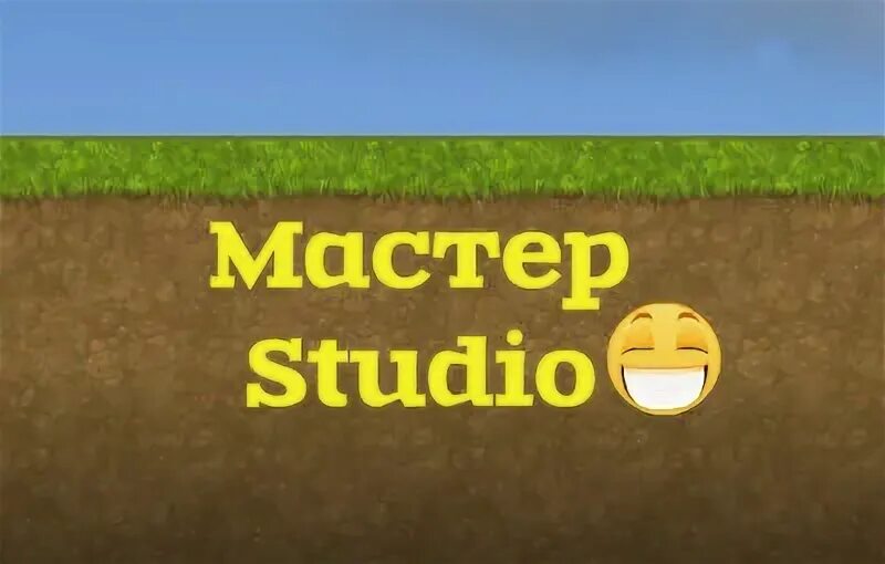 Masteram studio