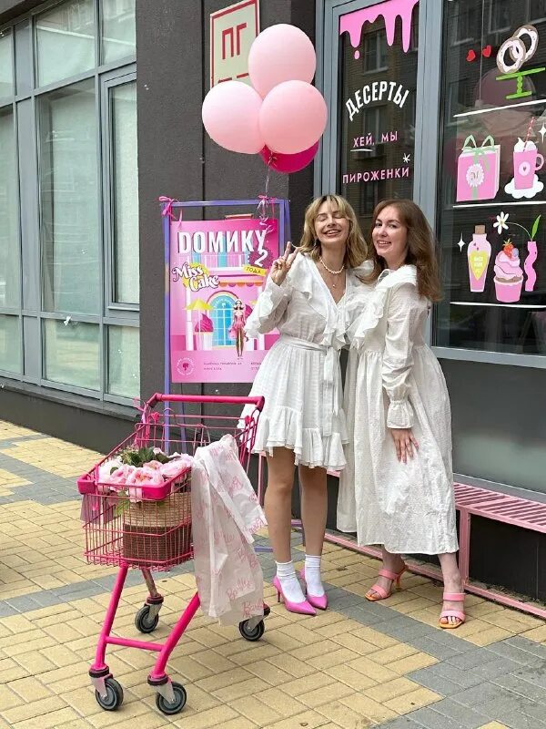 Мисс кейк нижний новгород. Cupkate. Логотип сладкая женщина. Мисс кейк нижний новгород. Софья каландина.