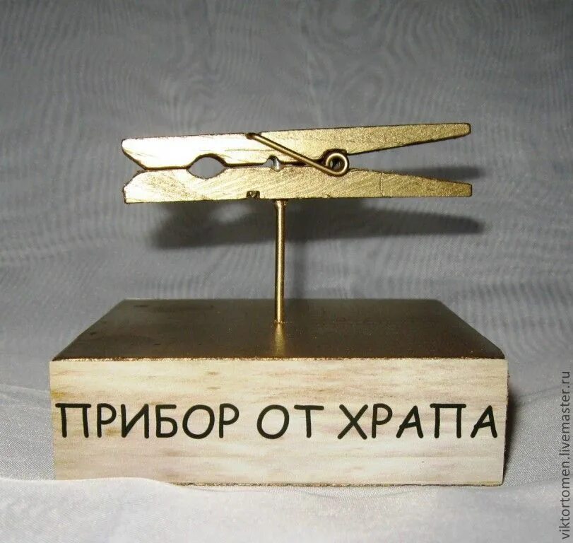 Прикольные подарки. Смешные подарки. прикольные подарки для мужчин. смешные необычные подарки.