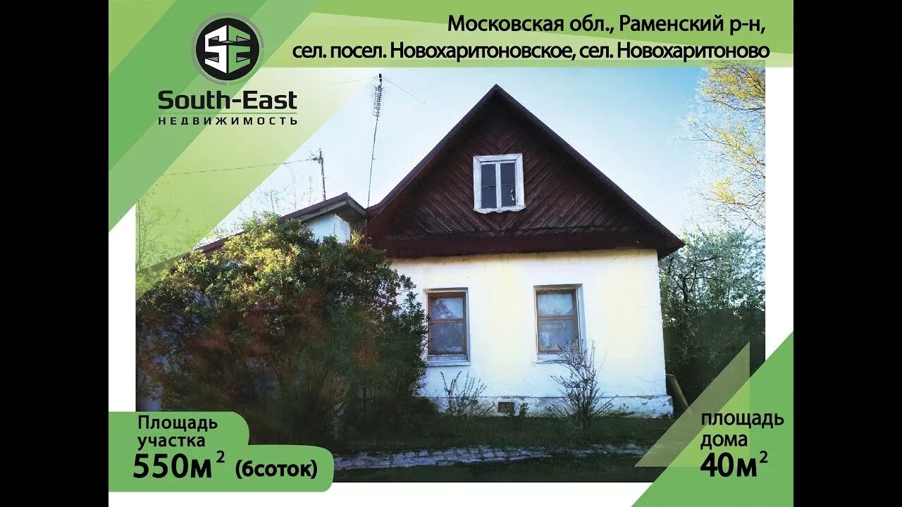 Московская область сельское поселение новохаритоновское. Карпово кантри клаб. Григорово (сельское поселение гжельское). Днп усадьба вороново. Кузяево (деревня, дмитровский городской округ).