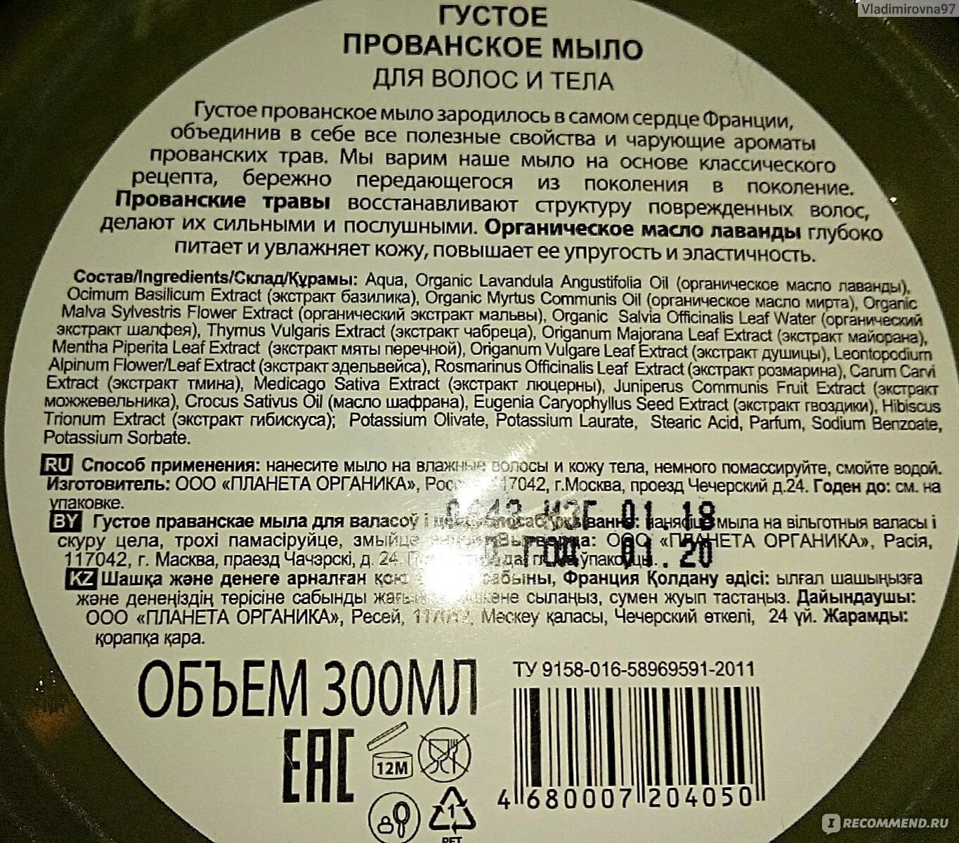шел по крыше воробей нес он баночку соплей. шёл по крыше воробей нёс коробочку. воробей несет коробочку соплей. идет идет по крыше воробей несет несет коробочку соплей. шёл по крыше воробей нёс коробочку соплей продолжение.