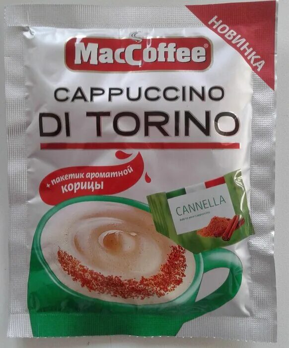 растворимый кофе maccoffee cappuccino di torino. Maccoffee cappuccino di torino 5 саше 127. Maccoffee cappuccino di torino 25 гр. капучино ди торино. кофе maccoffee cappuccino di torino.