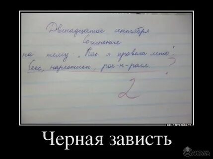 Приколы первый