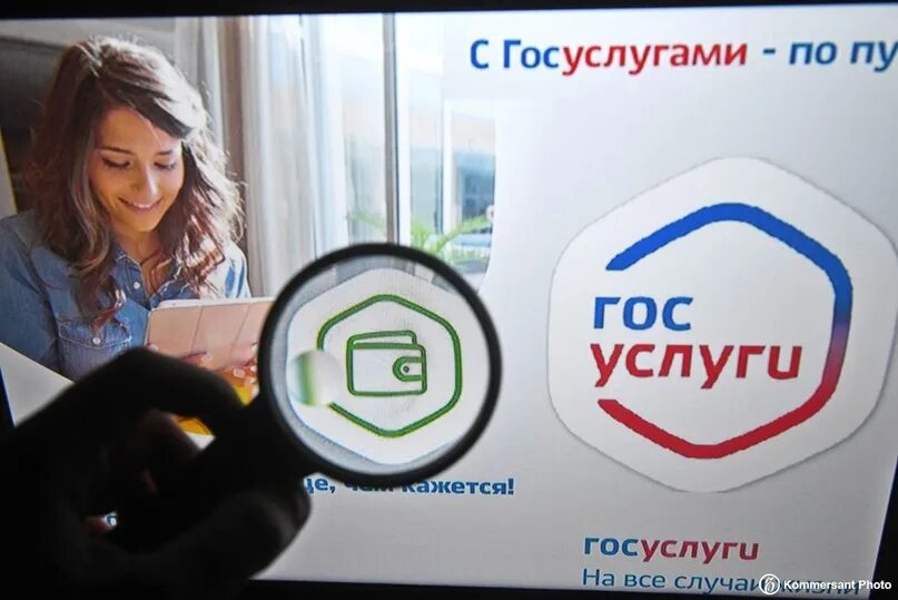 Самозапрет на кредиты 2025 как оформить госуслугах