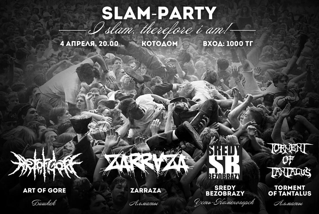 Meths slam. Слэм на концерте. слэм мош. slam на концертах. адский слэм.