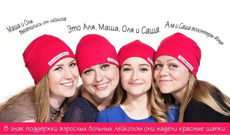 Лейкозу нет сайт фонд борьбы с лейкемией. Фонд борьбы с лейкемией. красный сентябрь фонд борьбы с лейкемией. фонд борьбы с лейкемией официальный сайт. фонд борьбы с лейкемией логотип.