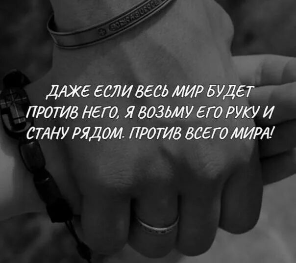 Статусы про любовь. Красивые статусы про любовь. Статус люблю. Цитаты о любви к мужчине.