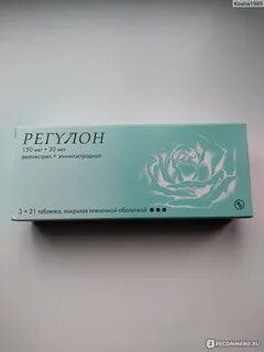 Отмена регулона