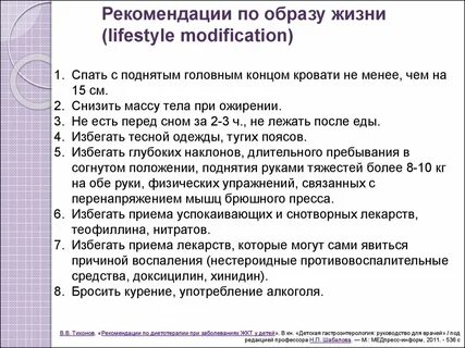 Гэрб сон