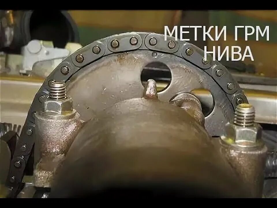 Метки 2123. ВМТ ВАЗ 21214. Метки ГРМ 21214. ВМТ 21214 инжектор. Метки ГРМ Нива 21214.