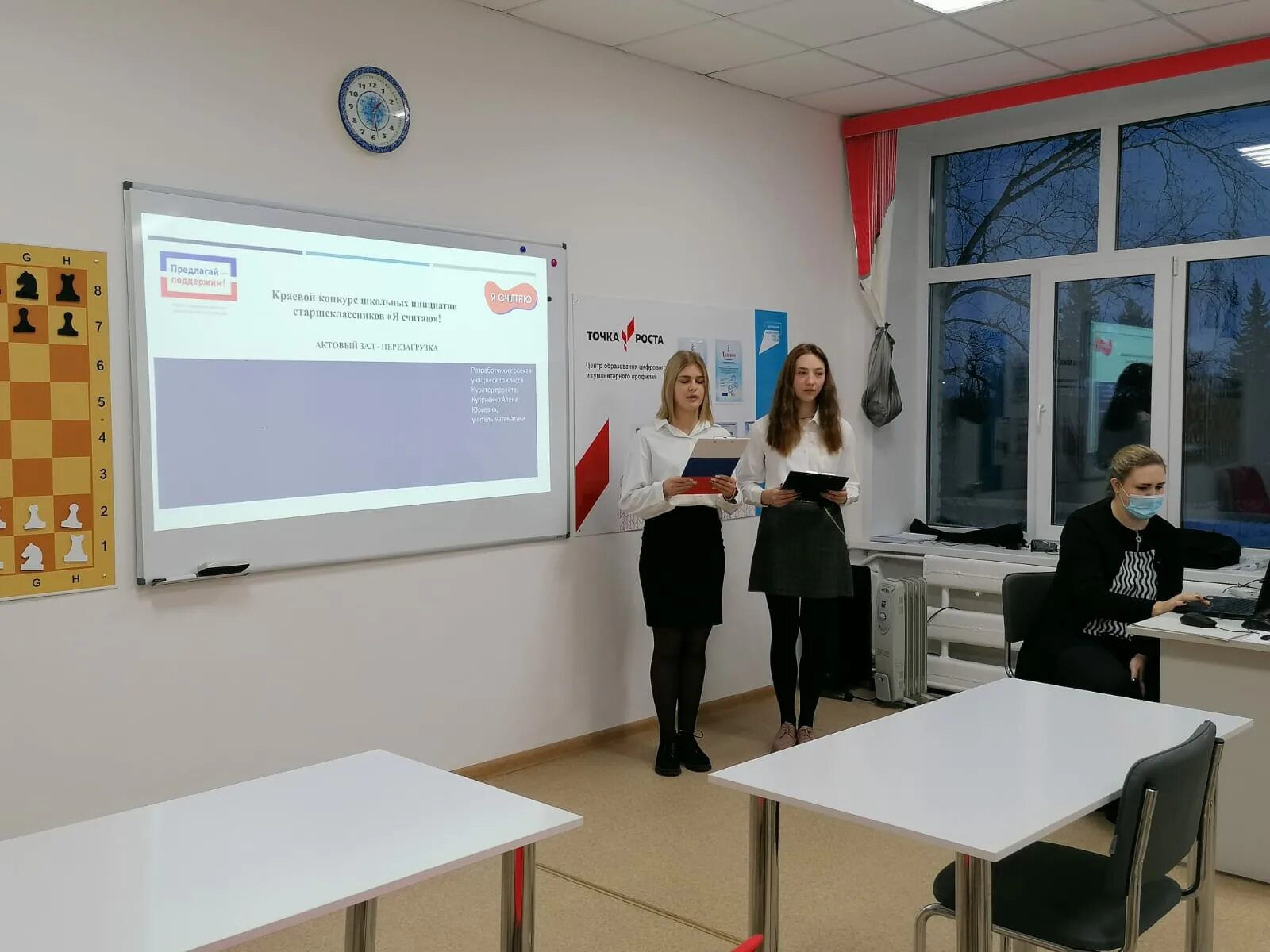 Школьные инициативы: готовимся к перезагрузке В прошлом году в Калужской области