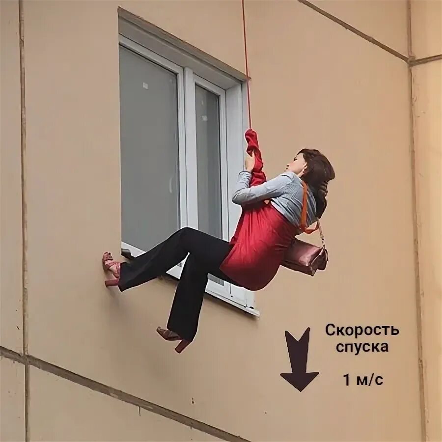 Моноспас