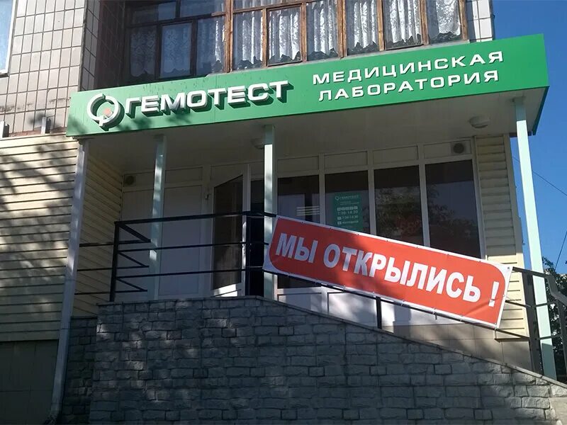 Отзывы о "Зубная Фея", Белгородская область, Старый Оскол, микрорайон Макаренко,
