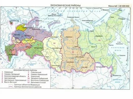 Как вы думаете почему границы экономических районов