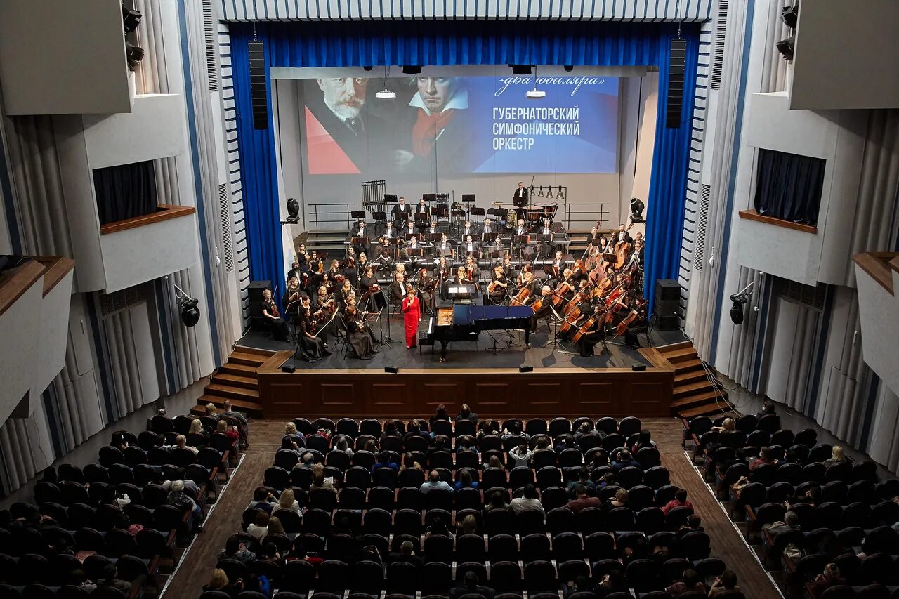 Концерт кемерово арена