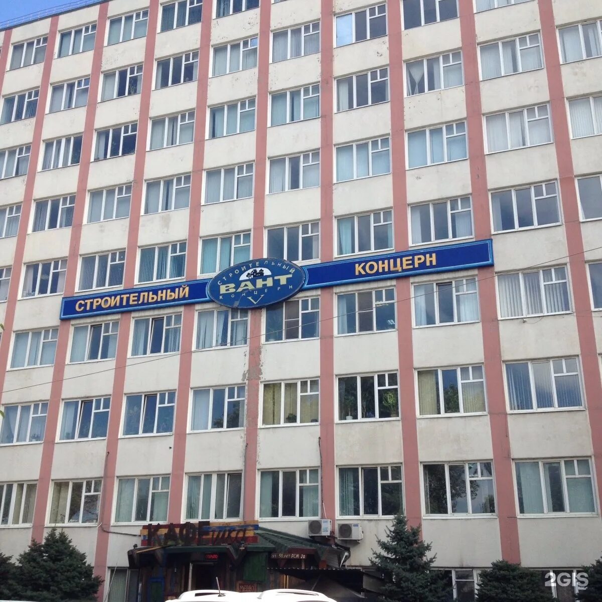 Мрэо 50 лет ростсельмаша график Rostov-on-Don, office building "СиТо", 50 let Rostselmasha st