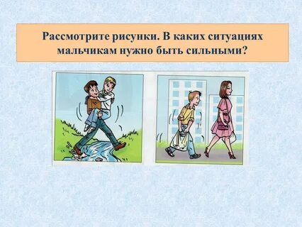 Физическая ситуация задачи рис 1