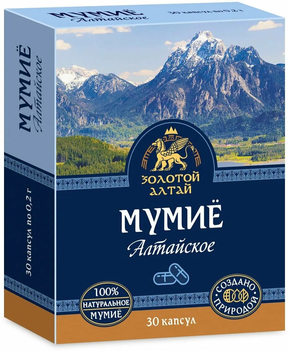 мумие алтайское бальзам таб. мумие алтайское золотое 200мг. мумие алтай. мумиё в капсулах. мумиё алтайское золотой алтай капс 0.