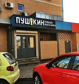 Мытищи 4