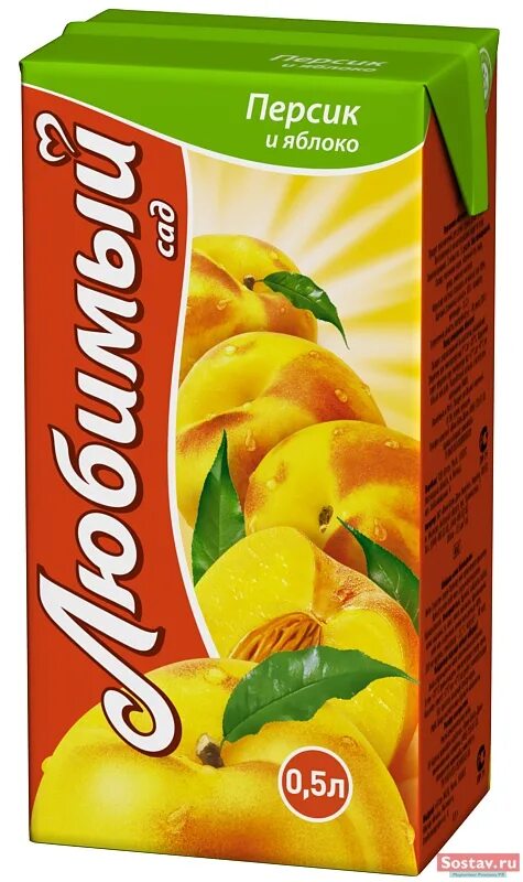 Покажи картинки сок. Апельсиновый сок фреш. Свежевыжатый сок апельсин. Сок нектар (объем упаковки - 0,2 л). Свежевыжатый апельсиновый сок.