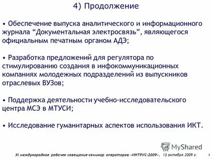 Обеспечение эмиссии