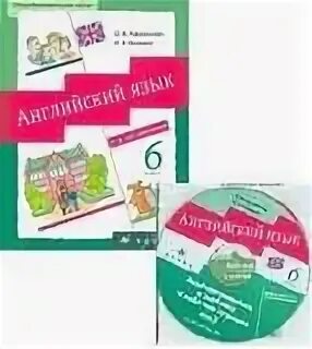 1 класс второй год обучения