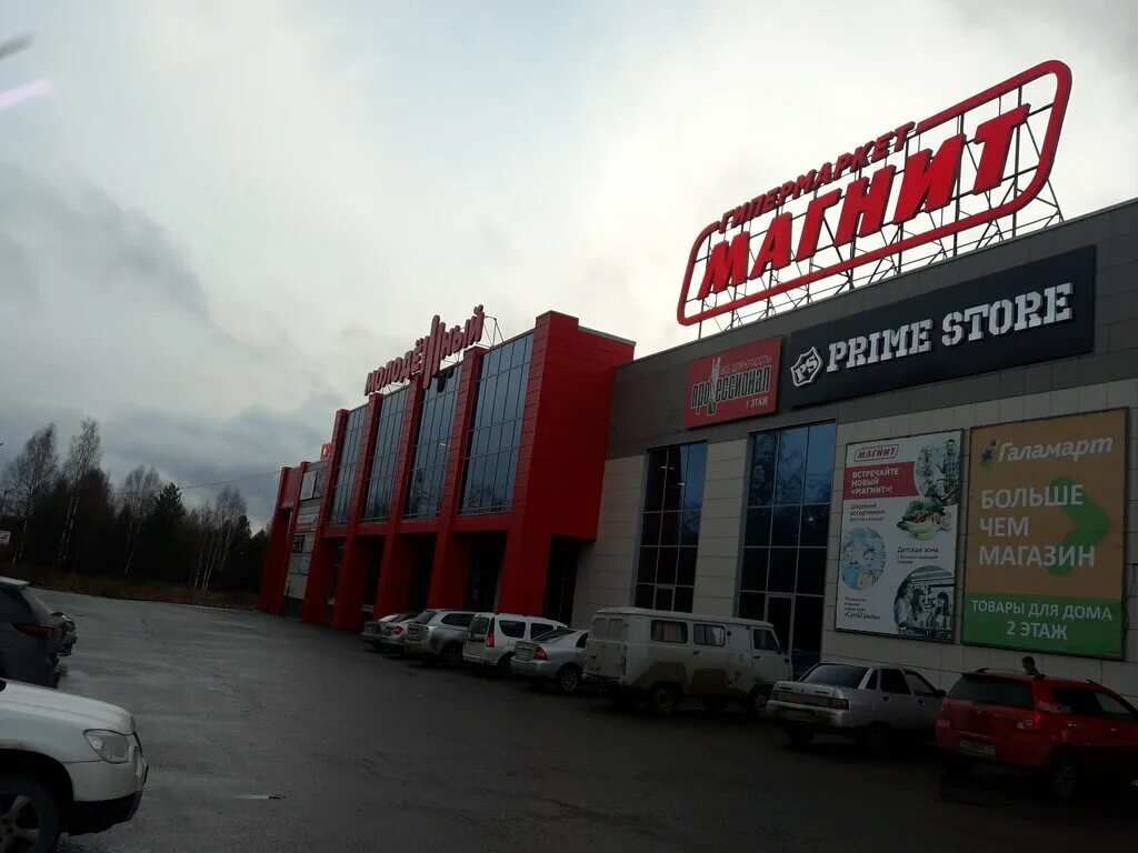 Магазин корпорация центр в г. Центр магазин электроники. Корпорация центр димитровград. Корпорация центр каменка. Центр соликамск каталог.
