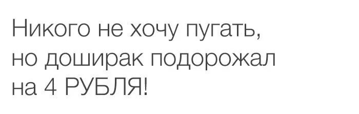 Yeschapski. Yeschapski