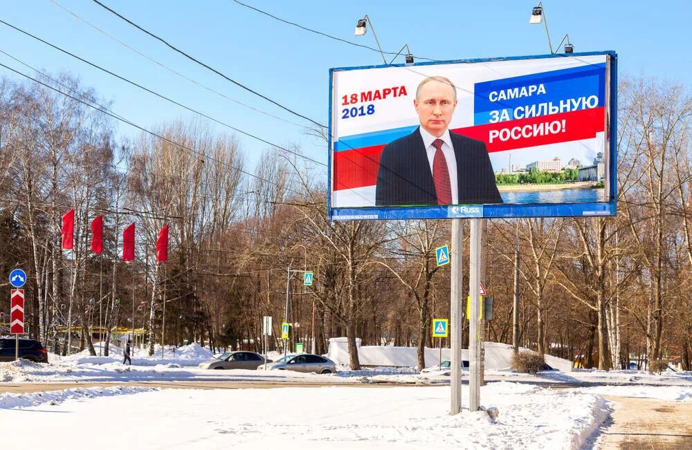 Политические рекламы. Билборд путина. Билборды выборы. Билборды выборы. Билборд для выборов.