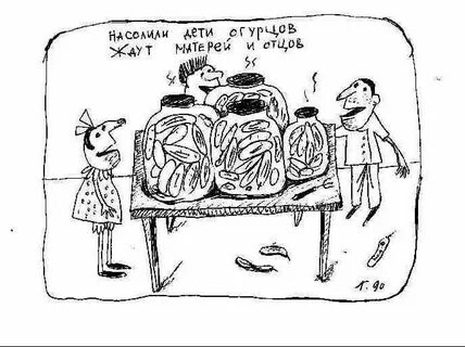А за ним